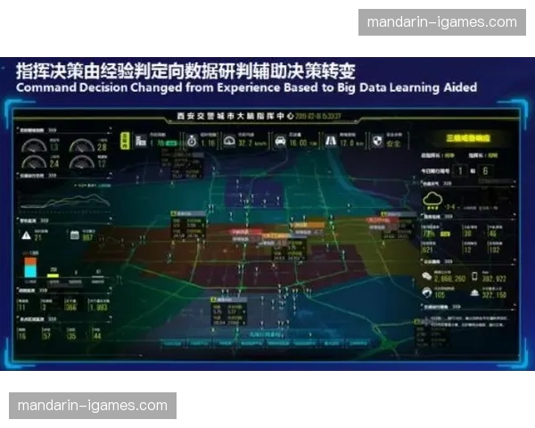 现场指挥中心决策界面正在引入大语言模型辅助研判