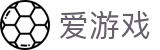 爱游戏 (中国) 官方网站 - 全天直播精彩华语赛事